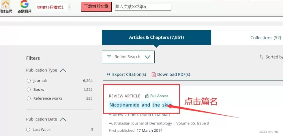 �ȸ�ѧ���������-googleѧ�����������ô��