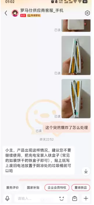 �����˳�籦�������β�ѯ������� �����˳�籦����������ô�����Ŀ�