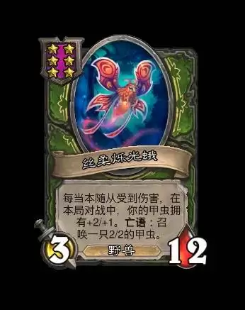 炉石传说35.0.3补丁说明 灌注德、兆示萨被削 炉石传说35.0.3补丁说明 灌注德、兆示萨被削