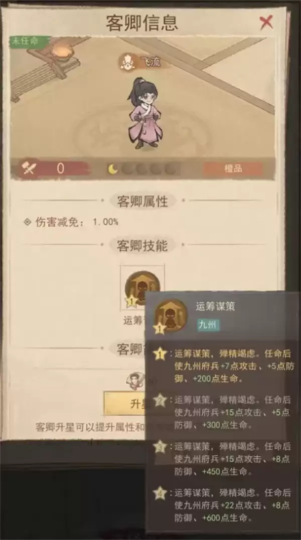 ��������ﺣ�̺����̵�һ��Ƽ�