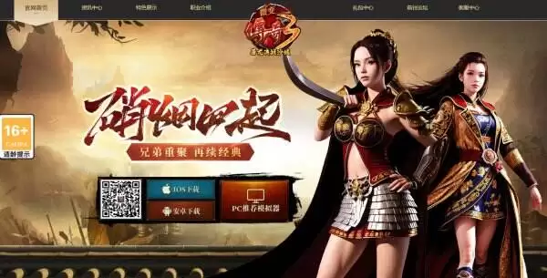 ΢�䴫��3�������-΢�䴫��3�ٷ�����