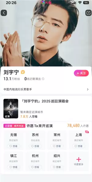 �������ݳ���2025ʱ���г̱� �������ݳ���������Ʊ��Ʊʱ��