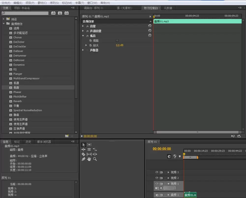 premiere��ô���ز����ӵ���Ч��