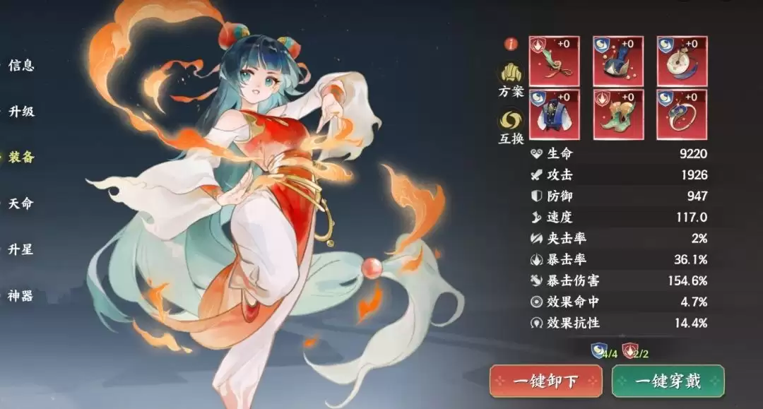 ����ɱ�佫���ѳ������ݴ���ѡ���Ƽ�