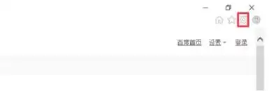 ie11���������ҳ�޸�-ie11�����޸���ҳ����