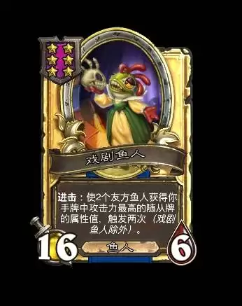 炉石传说35.0.3补丁说明 灌注德、兆示萨被削 炉石传说35.0.3补丁说明 灌注德、兆示萨被削