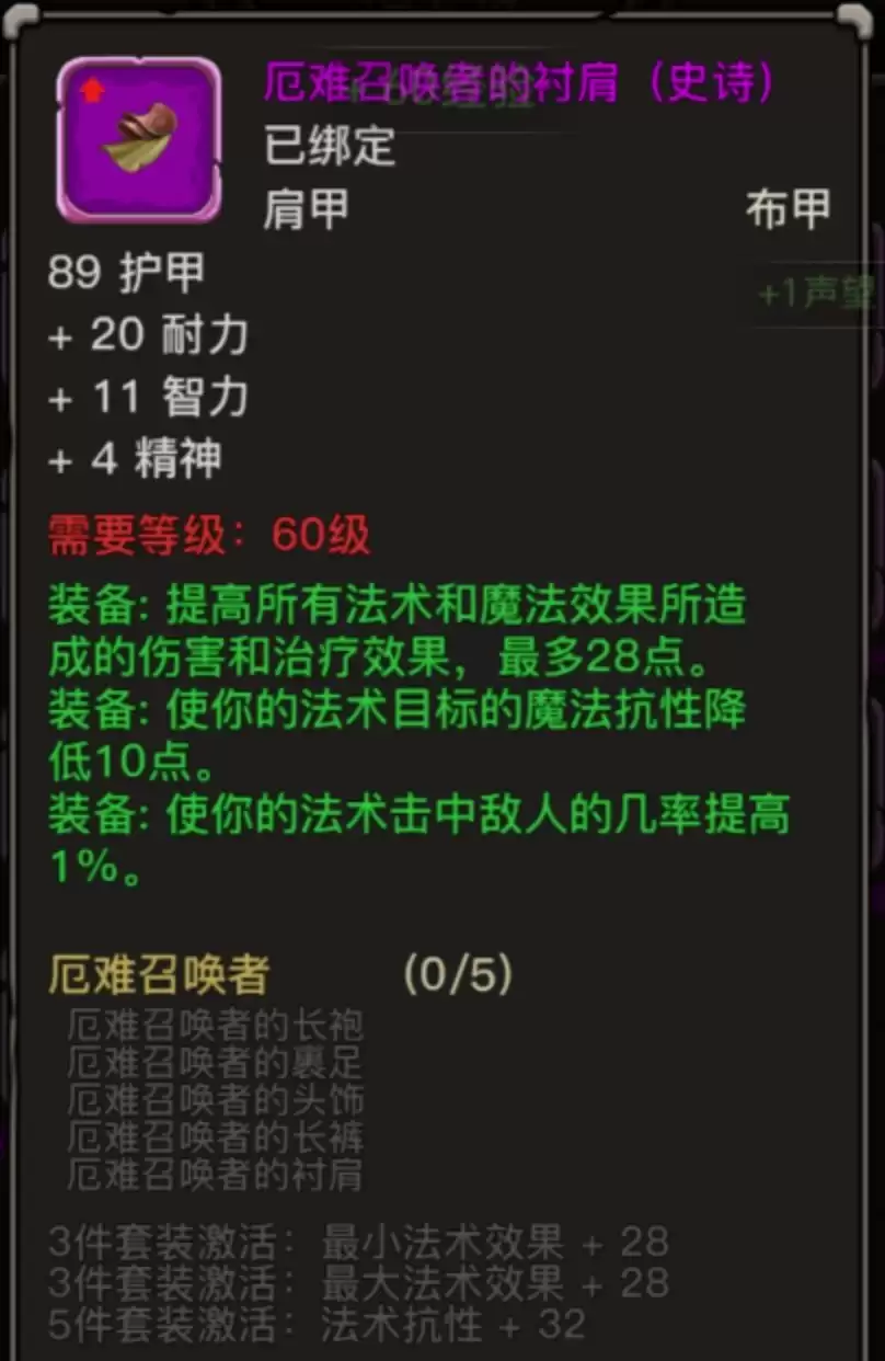 ��Ԫ�����硷��ʦ�淨����