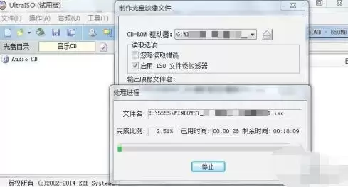 ultraiso��ô��������ISOӳ��-ultraiso��������ISOӳ��ķ���