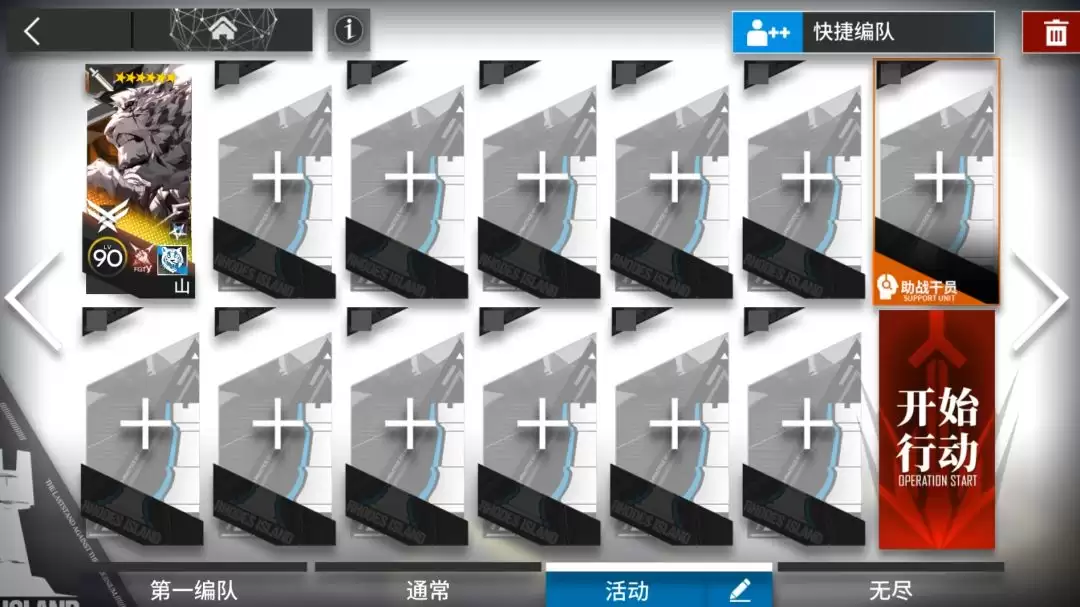 �����շ��ۡ�ʮ��·��CG-1��CG-8ͻϮ���˰���һ�����