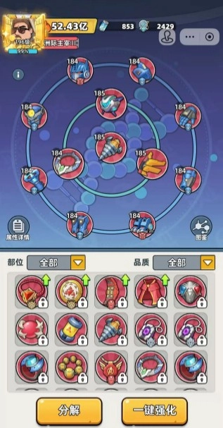 ����33�칥�ԣ�����������ӵ㼰����ʵ��ָ��