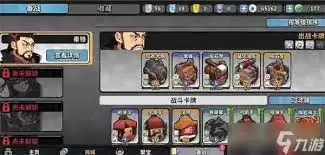 墨守孤城一窝蜂怎么搭配阵容 墨守孤城一窝蜂怎么搭配阵容