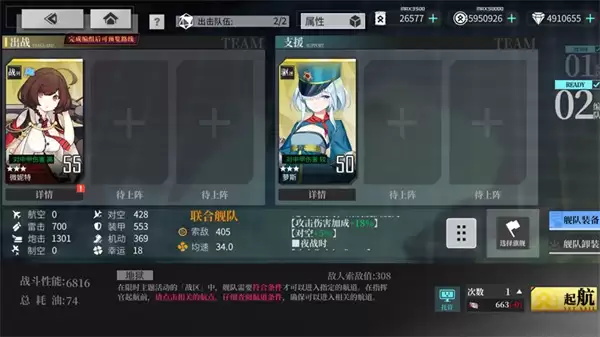 拂晓水城魅影地狱上路天鹰线攻略 拂晓水城魅影地狱上路天鹰线攻略