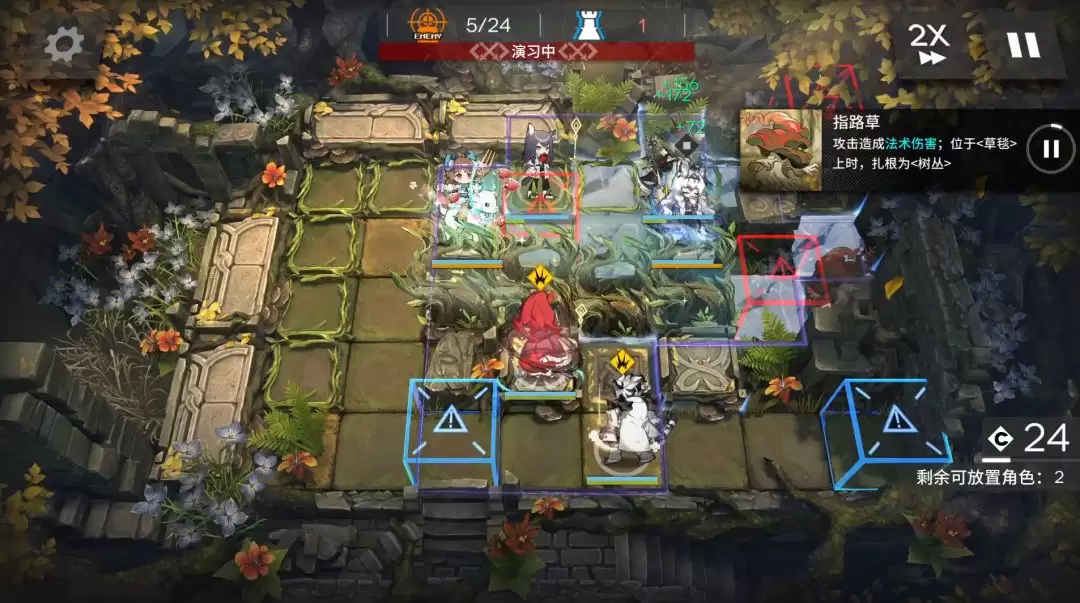 《明日方舟》EA-EX-1到EA-EX-8突袭配置摆完挂机 《明日方舟》EA-EX-1到EA-EX-8突袭配置摆完挂机