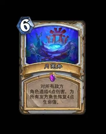 炉石传说35.0.3补丁说明 灌注德、兆示萨被削 炉石传说35.0.3补丁说明 灌注德、兆示萨被削