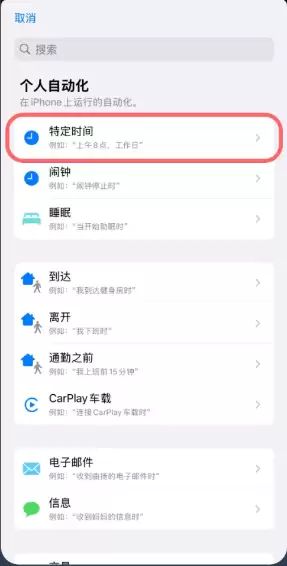 ƻ�����ӿ������÷����������� ƻ�����ӷ������յ��ݲ�����ô����