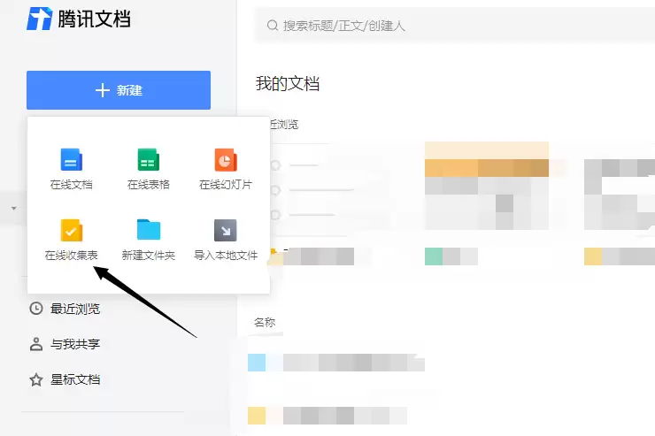 ��Ѷ�ĵ���ô�½������ռ���