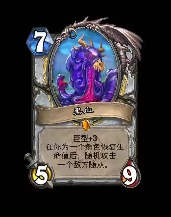 炉石传说35.0.3补丁说明 灌注德、兆示萨被削 炉石传说35.0.3补丁说明 灌注德、兆示萨被削