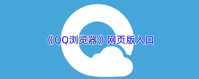 qq�����������ҳ���-qq�������ҳ�漫�ٽ���