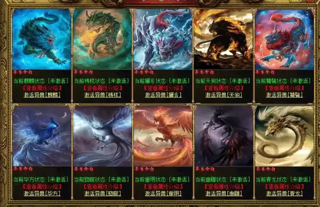 嘟嘟传奇蛮荒圣盾任务攻略 嘟嘟传奇蛮荒圣盾任务攻略