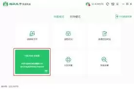 SD卡格式化后还能恢复吗-SD卡格式化后能否进行恢复 SD卡格式化后还能恢复吗-SD卡格式化后能否进行恢复