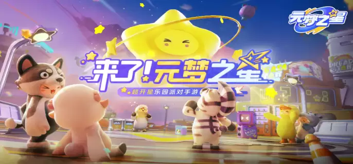 Ԫ��֮������������ʲôЧ��