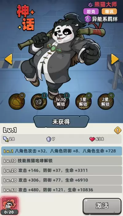 ������33�졷��è��ʦ�淨����