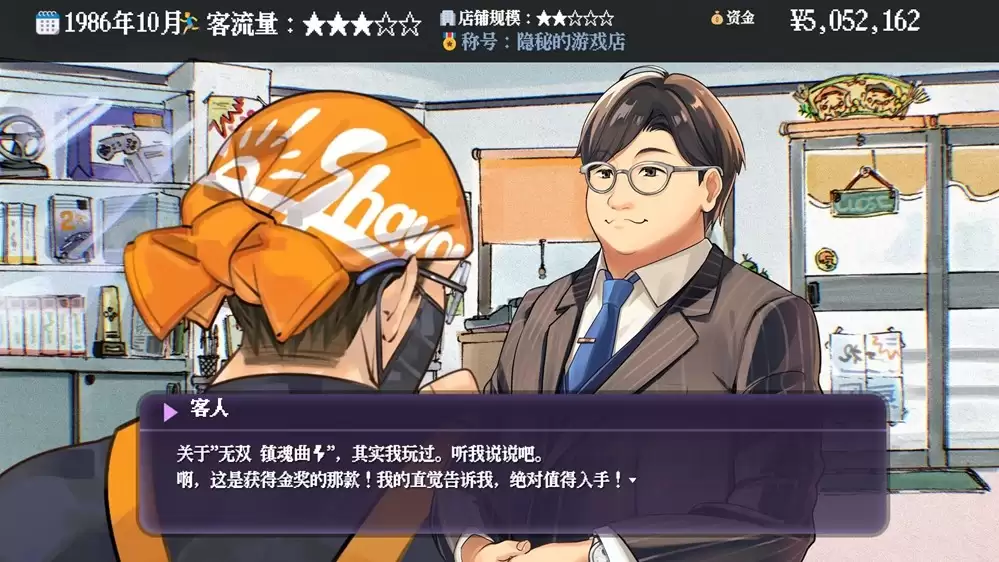 һ��д������Ϸ�ƽ�ʱ���������飡��Ϧ����Ϸ�꡷��ʽ����4��22��