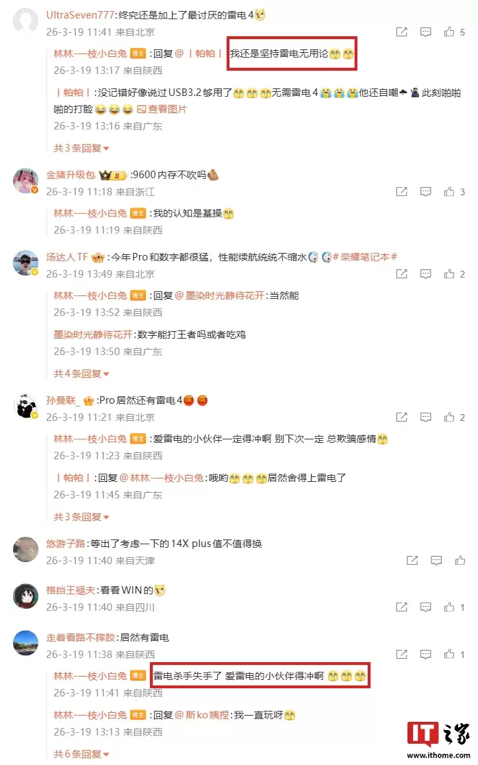 ��ҫ�� MagicBook Pro / ����ϵ�бʼǱ� 2026 ��������ͳ������׵�ɱ�֡������Գ�ʧ��