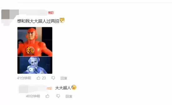 这照片是你?玩家吐槽卡普空把女神爆改变超丑! 这照片是你?玩家吐槽卡普空把女神爆改变超丑!