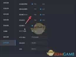 雷电模拟器如何固定窗口大小-雷电模拟器固定窗口大小的教程分享 雷电模拟器如何固定窗口大小-雷电模拟器固定窗口大小的教程分享