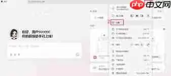 如何修改豆包昵称 如何修改豆包昵称