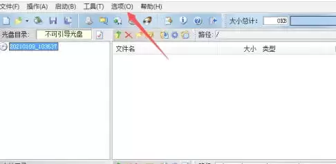 ultraiso��ô���ý�UltraISO���ɵ�ϵͳ���-ultraiso���ý�UltraISO���ɵ�ϵͳ��ǵķ���