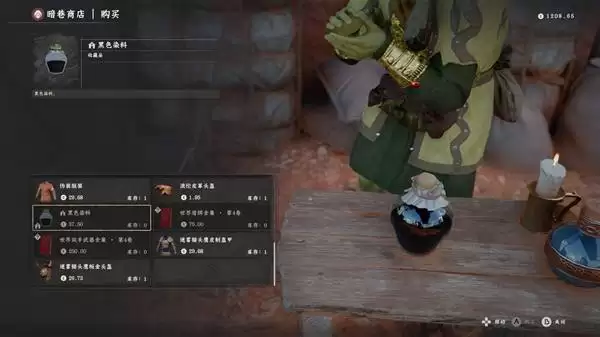 红色沙漠纯黑色染料获取教程 纯黑色染料怎么获得 红色沙漠纯黑色染料获取教程 纯黑色染料怎么获得