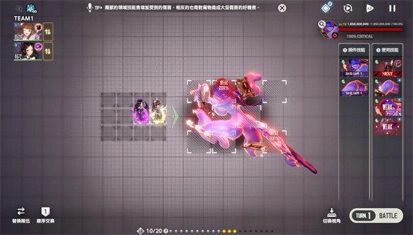 ��ɫ����2��Ī����Lv10��ħħ��ս�����Ƽ�����