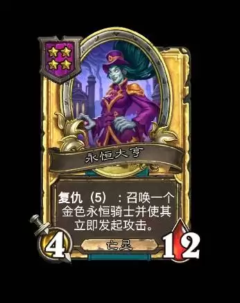 炉石传说35.0.3补丁说明 灌注德、兆示萨被削 炉石传说35.0.3补丁说明 灌注德、兆示萨被削