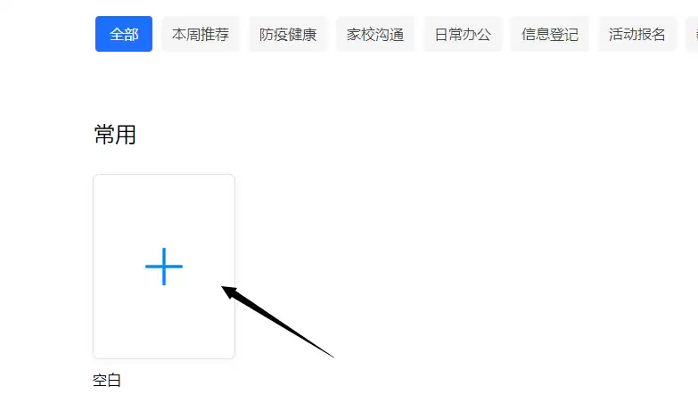 ��Ѷ�ĵ���ô�½������ռ���