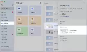 �������app��ε���word-�������app��������word