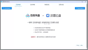 ��ν�Ѹ������ת���ٶ�����