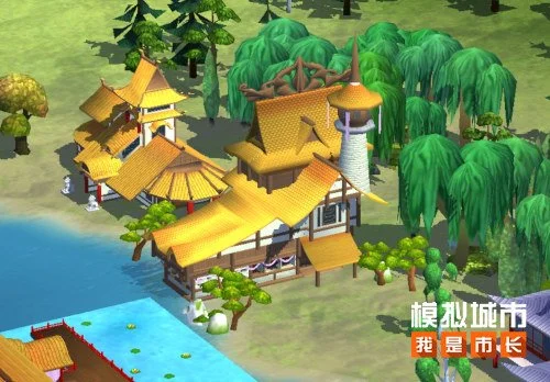 《模拟城市:我是市长》建造国风雅筑,为城市注入古韵 《模拟城市:我是市长》建造国风雅筑,为城市注入古韵