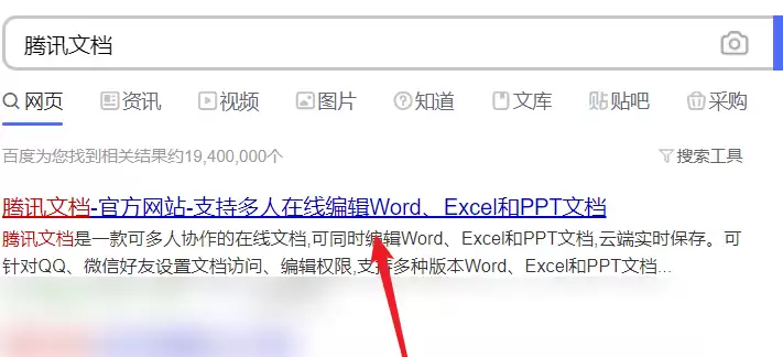 ��Ѷ�ĵ���Word�ĵ���ô����ͼƬ��ʽ