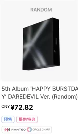 seventeen�����̶���Ǯ seventeen�����̺�ר����ʲô����