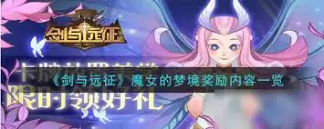 ����Զ��ħŮ�ξ���ô����-����Զ����ν���ħŮ�ξ�