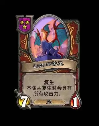 炉石传说35.0.3补丁说明 灌注德、兆示萨被削 炉石传说35.0.3补丁说明 灌注德、兆示萨被削