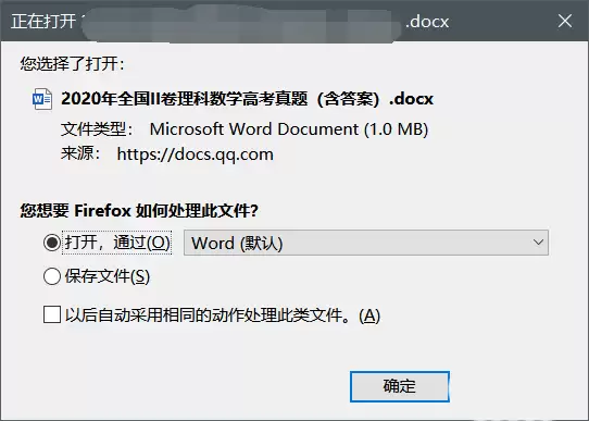 ��Ѷ�ĵ���Word�ĵ���ô����ͼƬ��ʽ