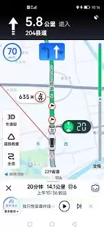 高德地图电量消耗过快怎么办 高德地图电量消耗过快怎么办