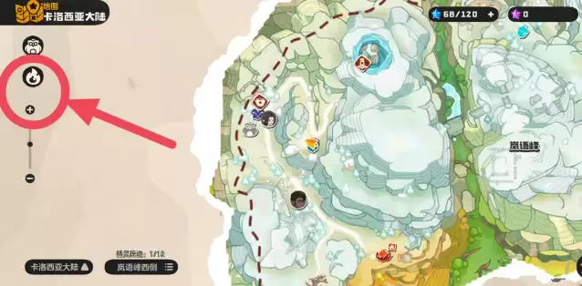 《洛克王国:世界》随机商店位置一览 《洛克王国:世界》随机商店位置一览