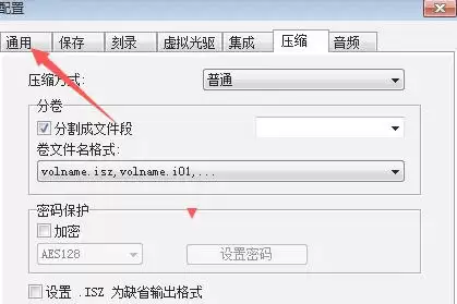 ultraiso��ô����ʹ�û���վ-ultraiso���ý�UltraISOʹ�û���վ�ķ���