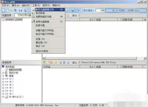 ultraiso��ô����ӳ���ļ�-ultraiso����ӳ���ļ��ķ���
