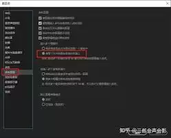 Audition����޸Ĵ���λ��-Audition�޸Ĵ���λ�õİ취