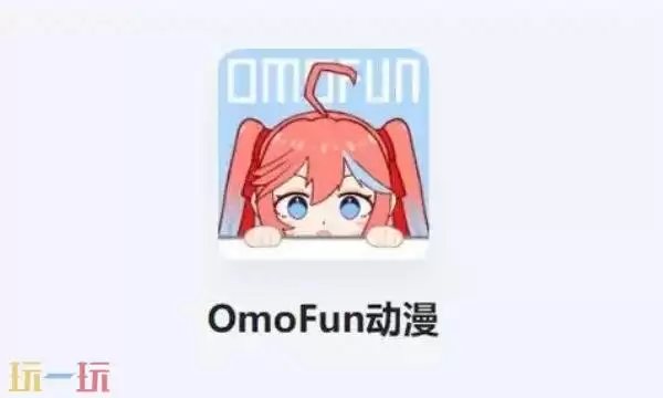omofun�����������-omofun�������°�����